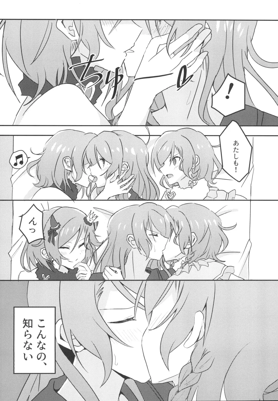 [Ishida] 2H×1S Fhentai - Page 12