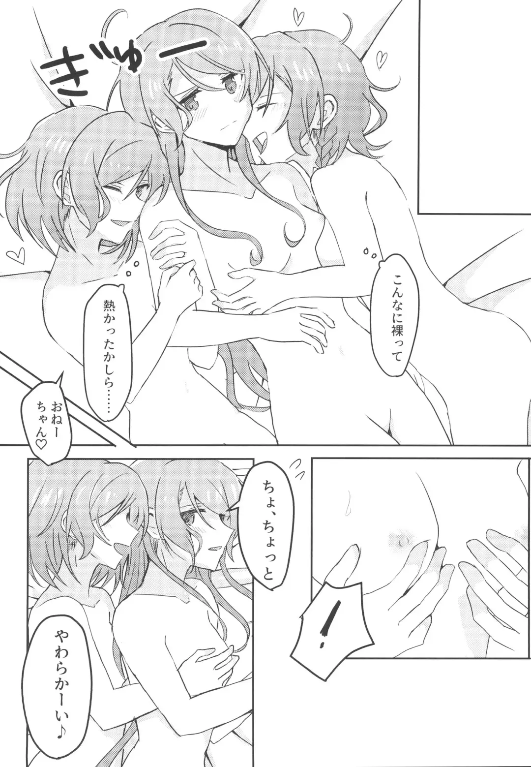 [Ishida] 2H×1S Fhentai - Page 16