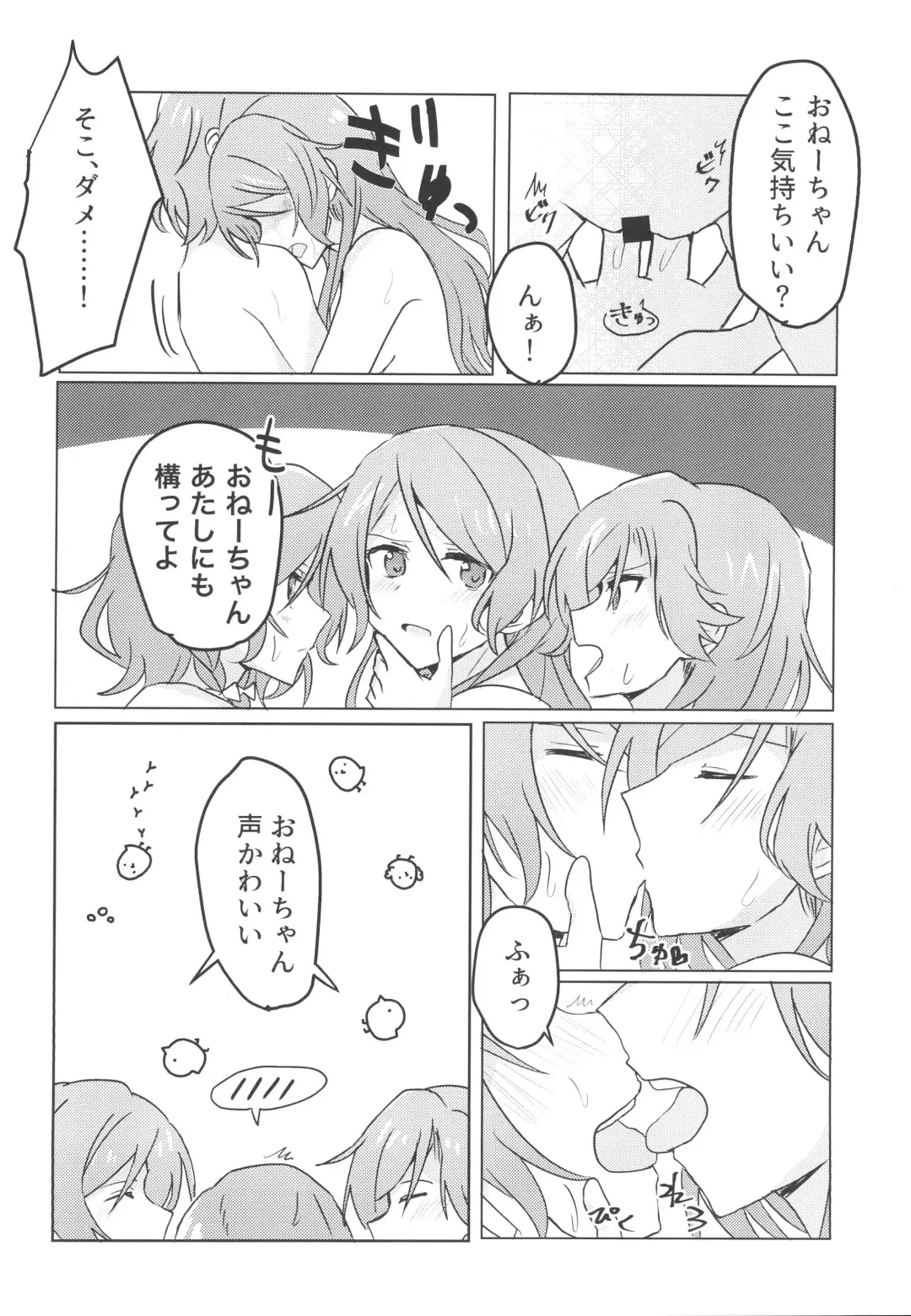 [Ishida] 2H×1S Fhentai - Page 22