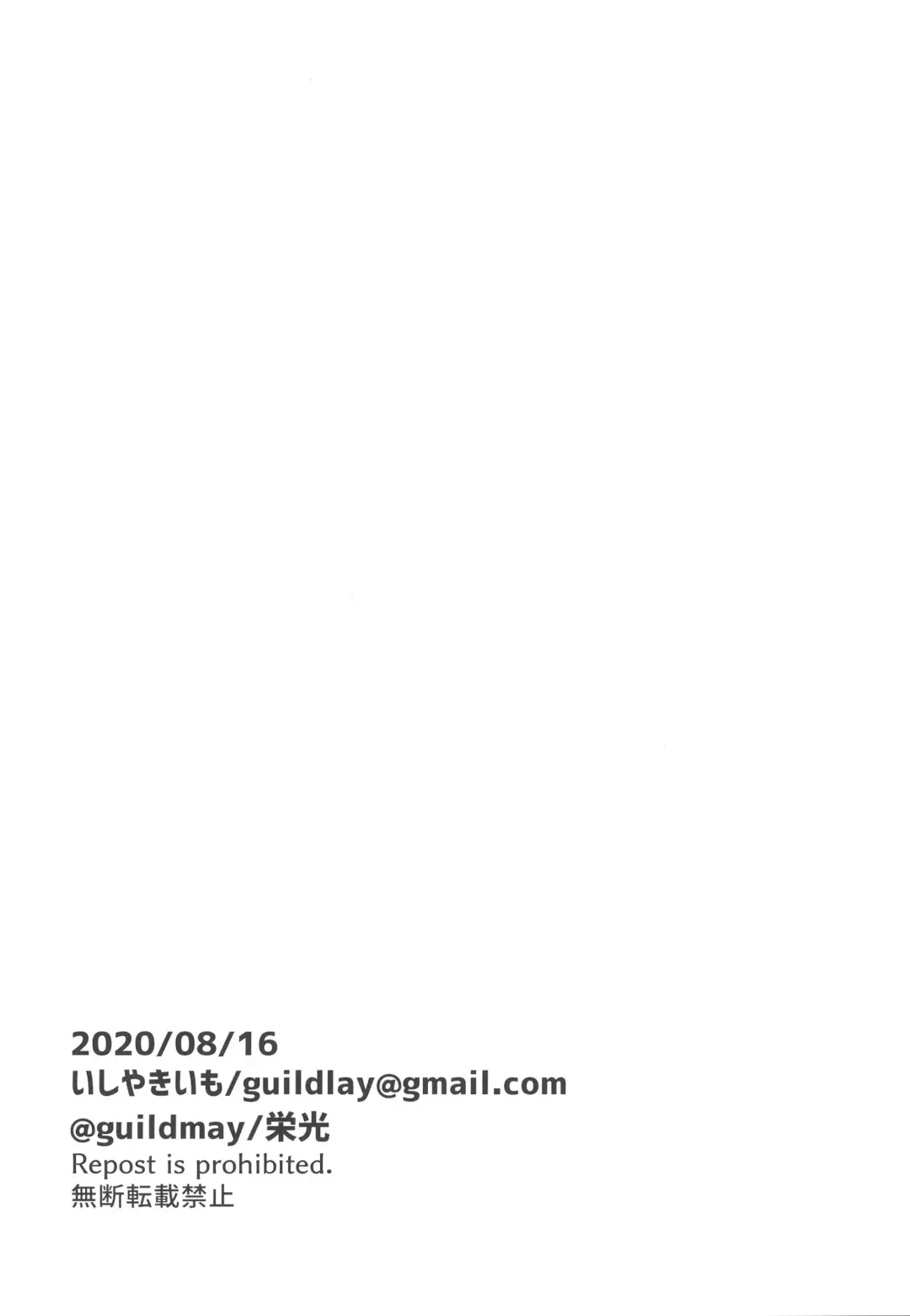 [Ishida] 2H×1S Fhentai - Page 28