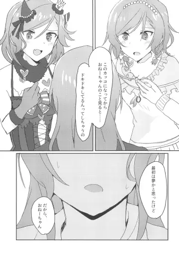 [Ishida] 2H×1S Fhentai - Page 7