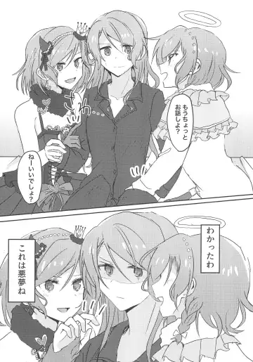 [Ishida] 2H×1S Fhentai - Page 8