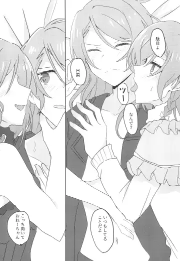 [Ishida] 2H×1S Fhentai - Page 11