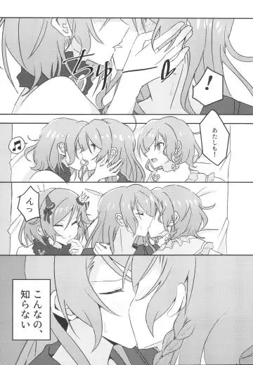 [Ishida] 2H×1S Fhentai - Page 12