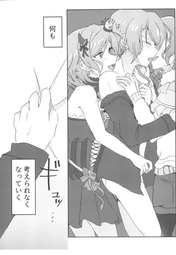 [Ishida] 2H×1S Fhentai - Page 13