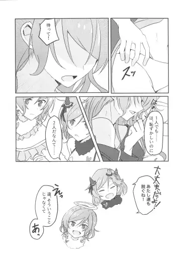 [Ishida] 2H×1S Fhentai - Page 15