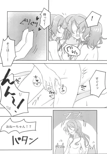 [Ishida] 2H×1S Fhentai - Page 24