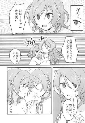 [Ishida] 2H×1S Fhentai - Page 25