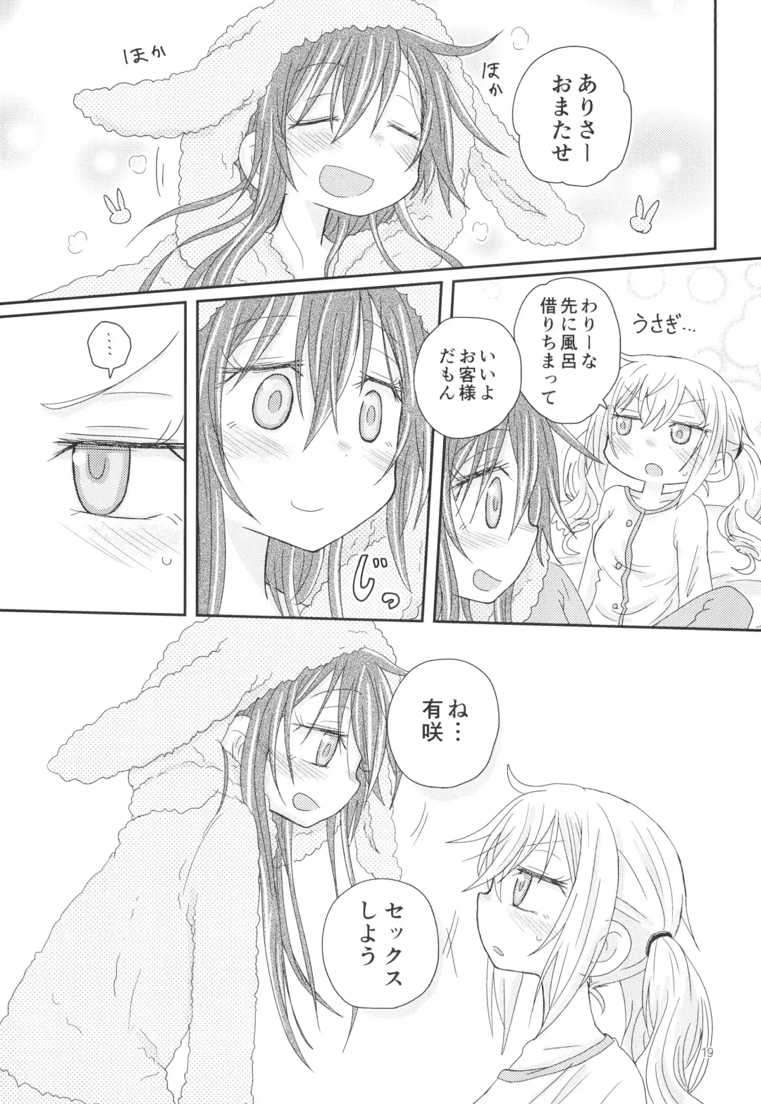 [Hachiwulf] Osasoi Bunny Fhentai - Page 21