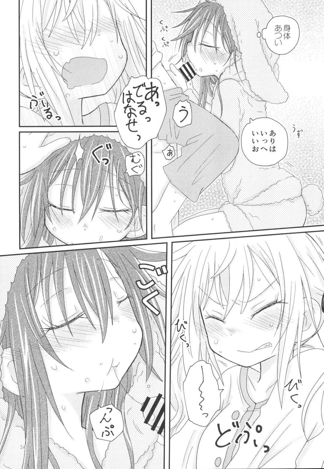 [Hachiwulf] Osasoi Bunny Fhentai - Page 26