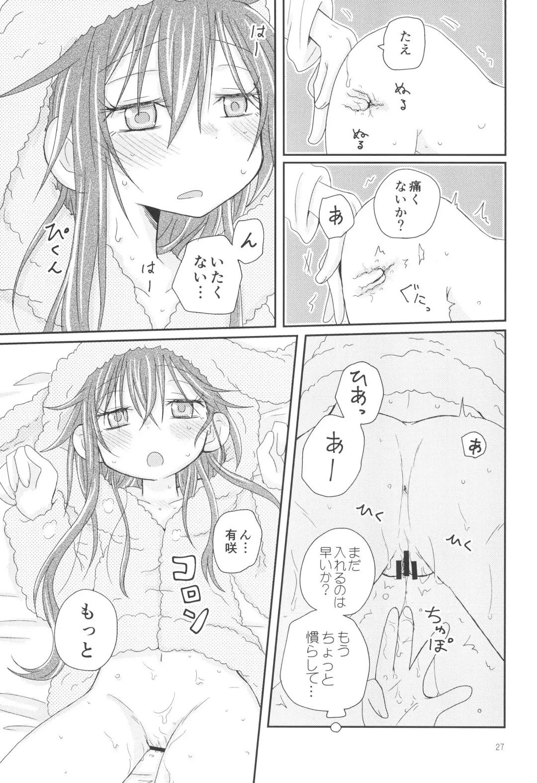 [Hachiwulf] Osasoi Bunny Fhentai - Page 29