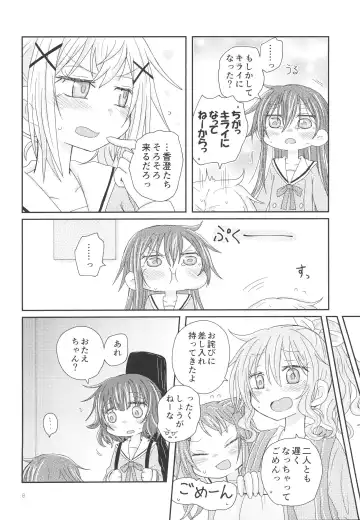 [Hachiwulf] Osasoi Bunny Fhentai - Page 10