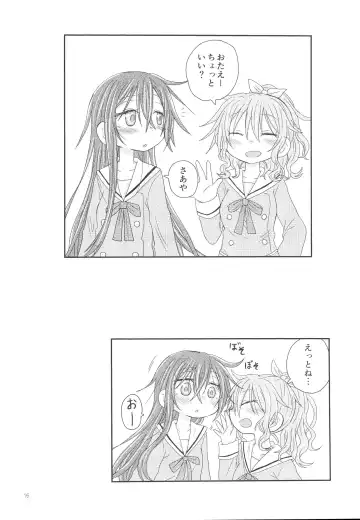 [Hachiwulf] Osasoi Bunny Fhentai - Page 18