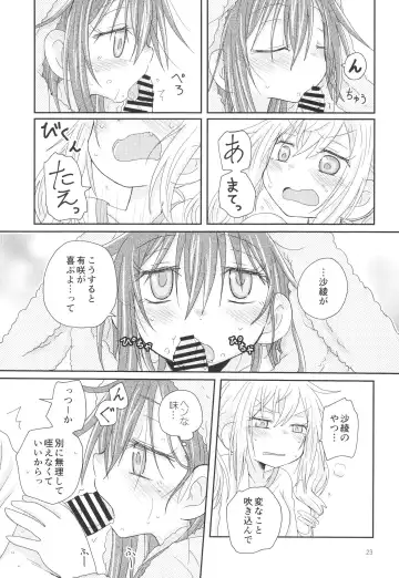 [Hachiwulf] Osasoi Bunny Fhentai - Page 25