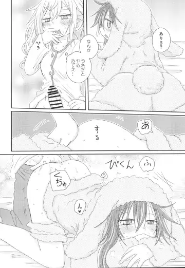 [Hachiwulf] Osasoi Bunny Fhentai - Page 28