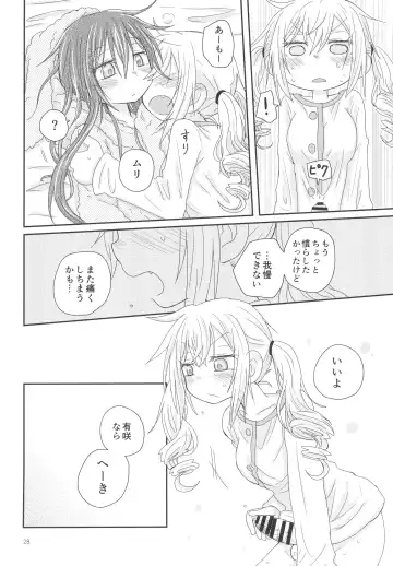 [Hachiwulf] Osasoi Bunny Fhentai - Page 30