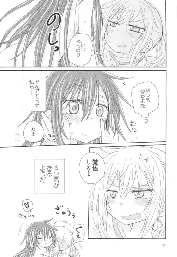 [Hachiwulf] Osasoi Bunny Fhentai - Page 39