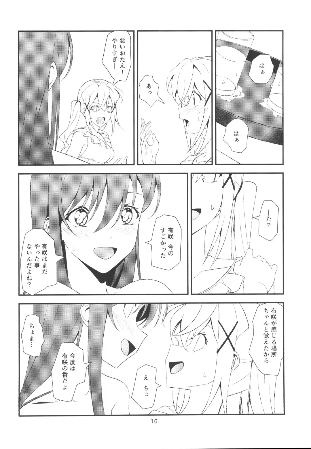 [Mototenn] Fish or Rabbit Fhentai - Page 16