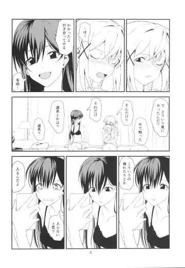 [Mototenn] Fish or Rabbit Fhentai - Page 6