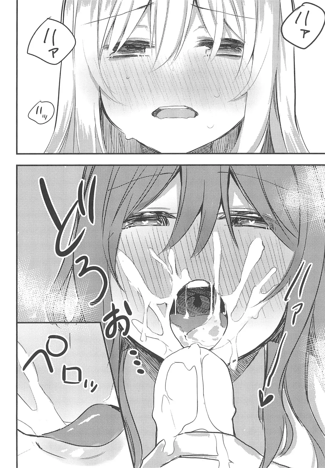 [Shiba Yuka] Yukina wa Gaman ga Dekinai Fhentai - Page 8