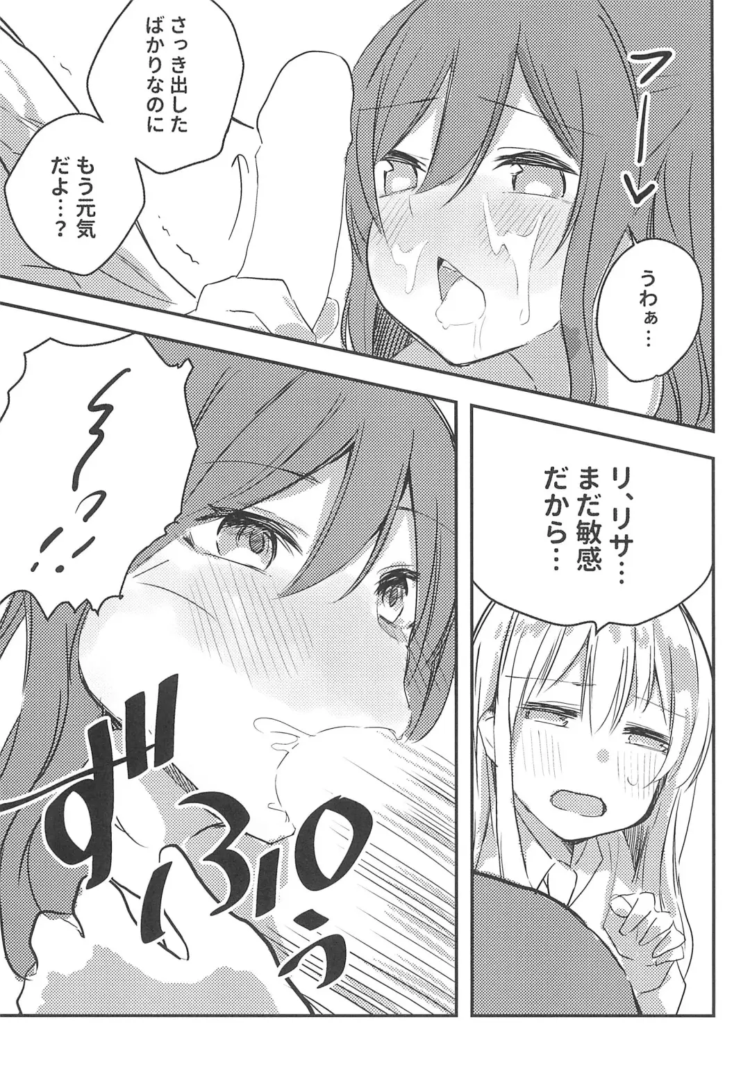 [Shiba Yuka] Yukina wa Gaman ga Dekinai Fhentai - Page 9