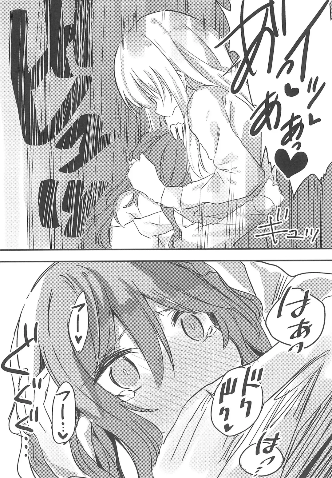 [Shiba Yuka] Yukina wa Gaman ga Dekinai Fhentai - Page 12