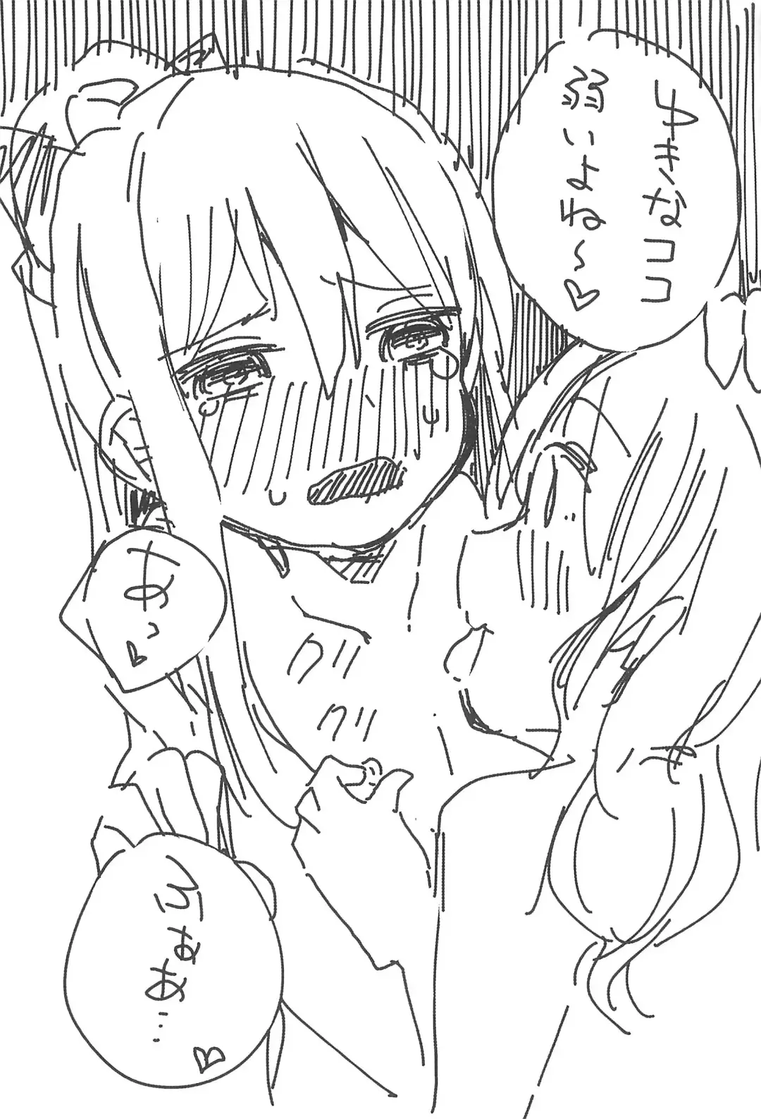 [Shiba Yuka] Yukina wa Gaman ga Dekinai Fhentai - Page 21