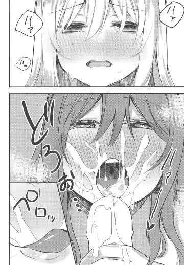[Shiba Yuka] Yukina wa Gaman ga Dekinai Fhentai - Page 8