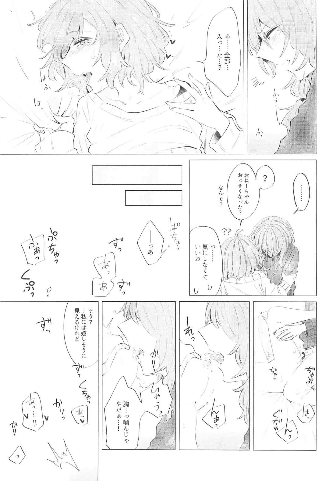 [Kura] Doushite Saikin Kuttsuku no? Fhentai - Page 15