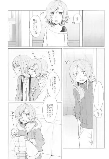 [Kura] Doushite Saikin Kuttsuku no? Fhentai - Page 3