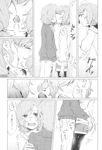 [Kura] Doushite Saikin Kuttsuku no? Fhentai - Page 5