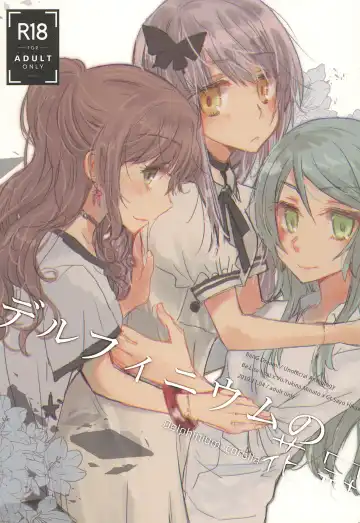 Read Delphinium no Kakan - Delphinium corolla - Fhentai