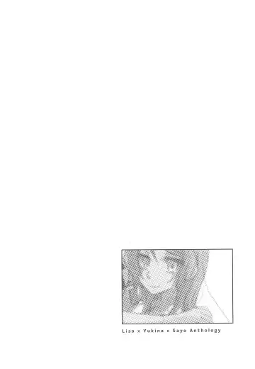 Delphinium no Kakan - Delphinium corolla Fhentai - Page 12