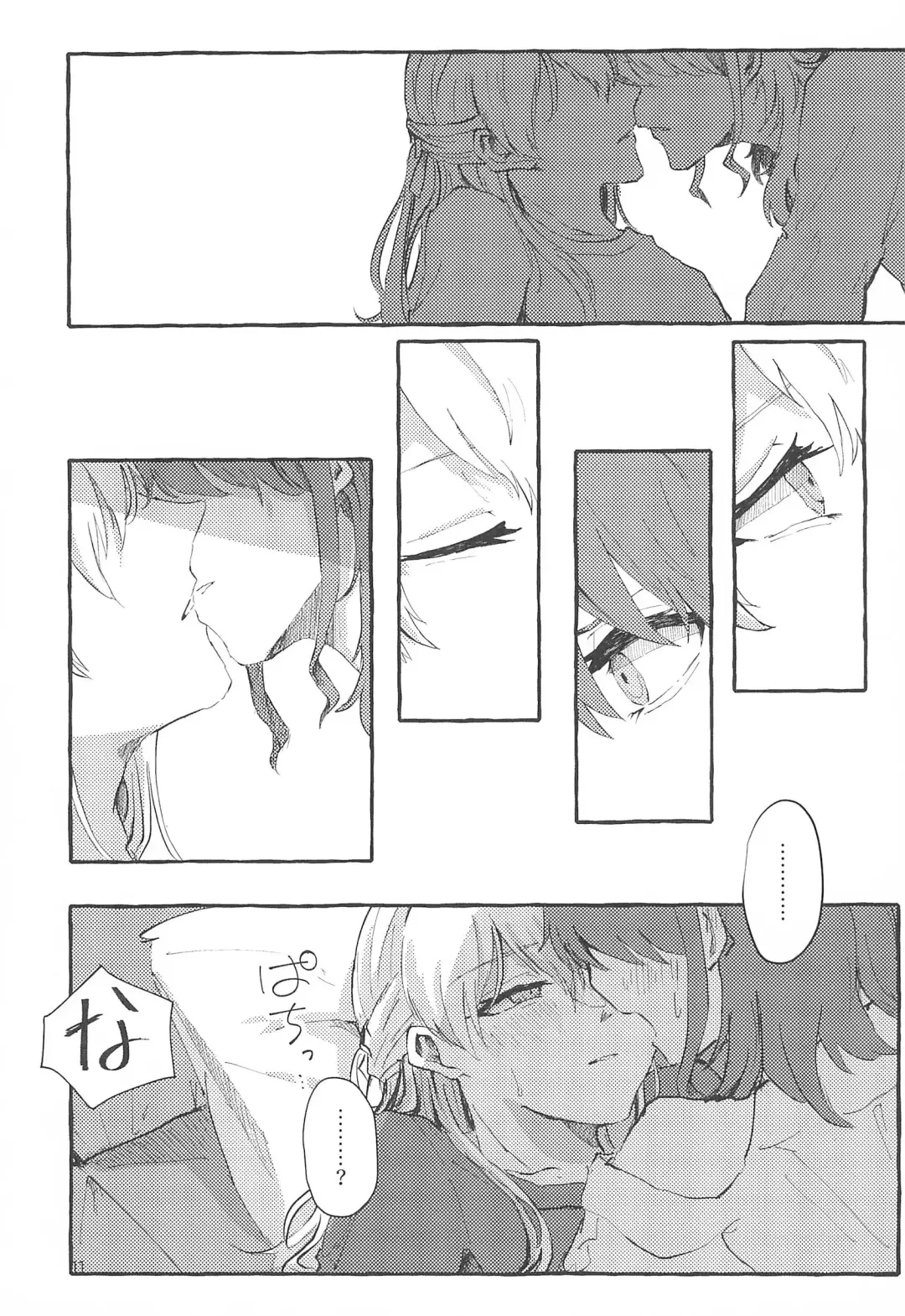 [Anten] Waruyoi Fhentai - Page 11
