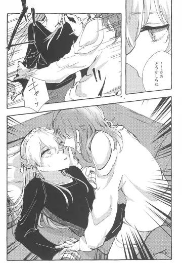 [Anten] Waruyoi Fhentai - Page 10