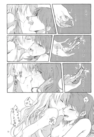 [Anten] Waruyoi Fhentai - Page 19