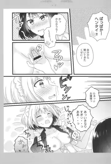 [Nyacha] Atashi no Ojou-sama. Fhentai - Page 19
