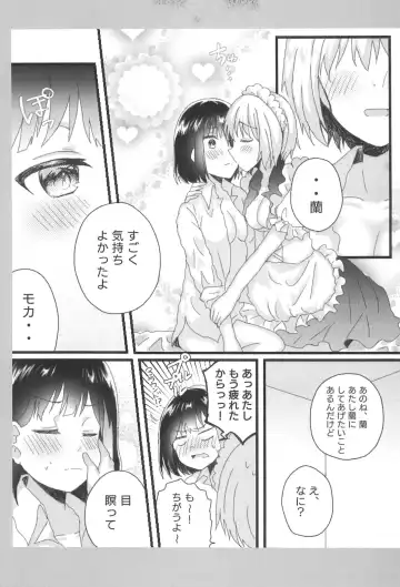 [Nyacha] Atashi no Ojou-sama. Fhentai - Page 25