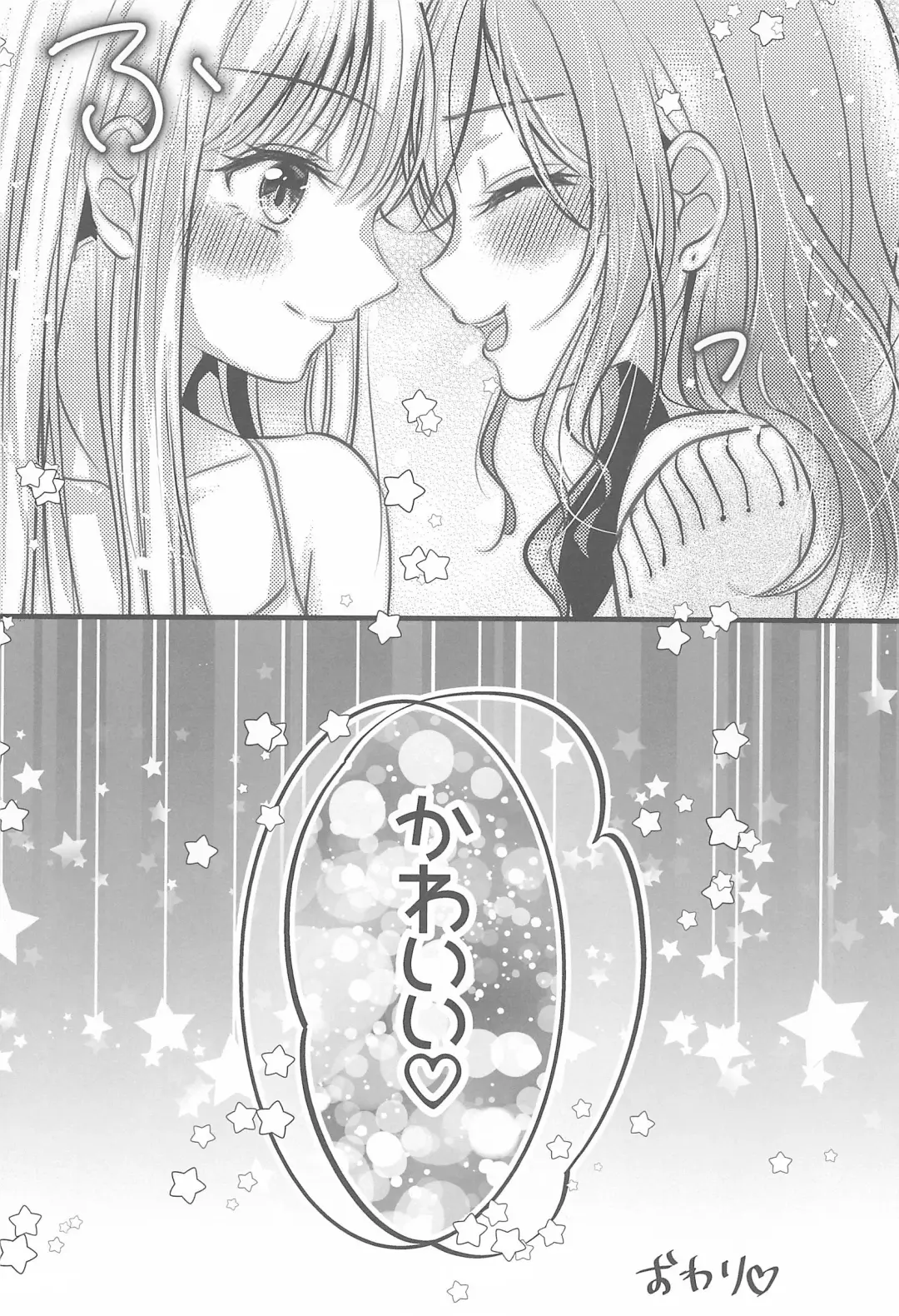 [Chijiwa Sawa] Kawaii Rush Hour Fhentai - Page 32