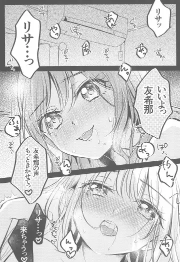 [Chijiwa Sawa] Kawaii Rush Hour Fhentai - Page 5