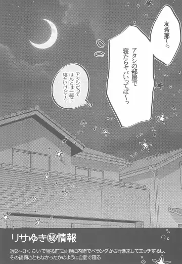 [Chijiwa Sawa] Kawaii Rush Hour Fhentai - Page 9