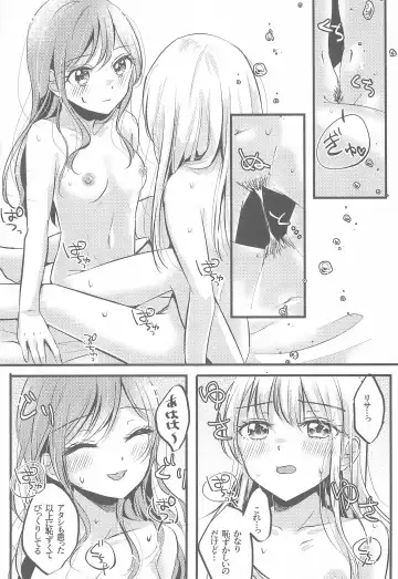 [Chijiwa Sawa] Kawaii Rush Hour Fhentai - Page 25