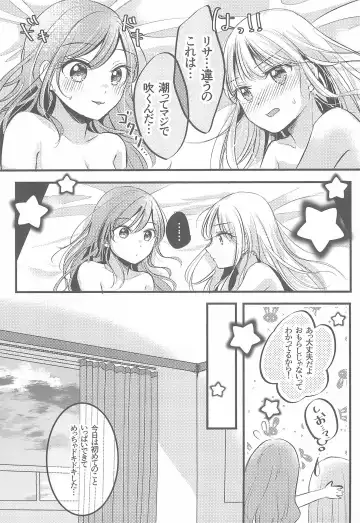 [Chijiwa Sawa] Kawaii Rush Hour Fhentai - Page 29