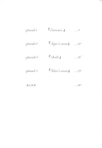 [Nishizawa Haruna] Zettai ni Koe o Dashite wa Ikenai Sayo Hina 24-ji Fhentai - Page 3