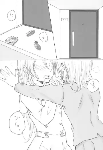 [Nishizawa Haruna] Zettai ni Koe o Dashite wa Ikenai Sayo Hina 24-ji Fhentai - Page 5