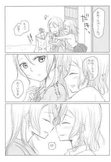 [Nishizawa Haruna] Zettai ni Koe o Dashite wa Ikenai Sayo Hina 24-ji Fhentai - Page 11