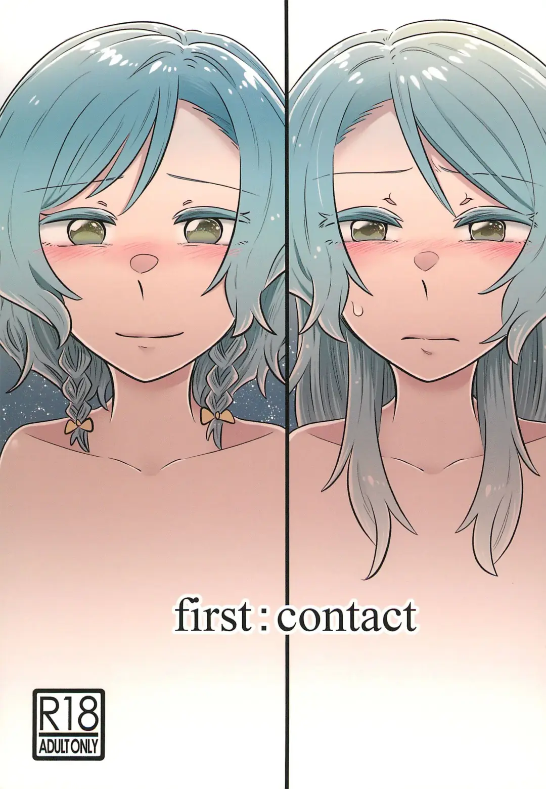 [Kura - Senyuu] first:contact Fhentai - Page 1