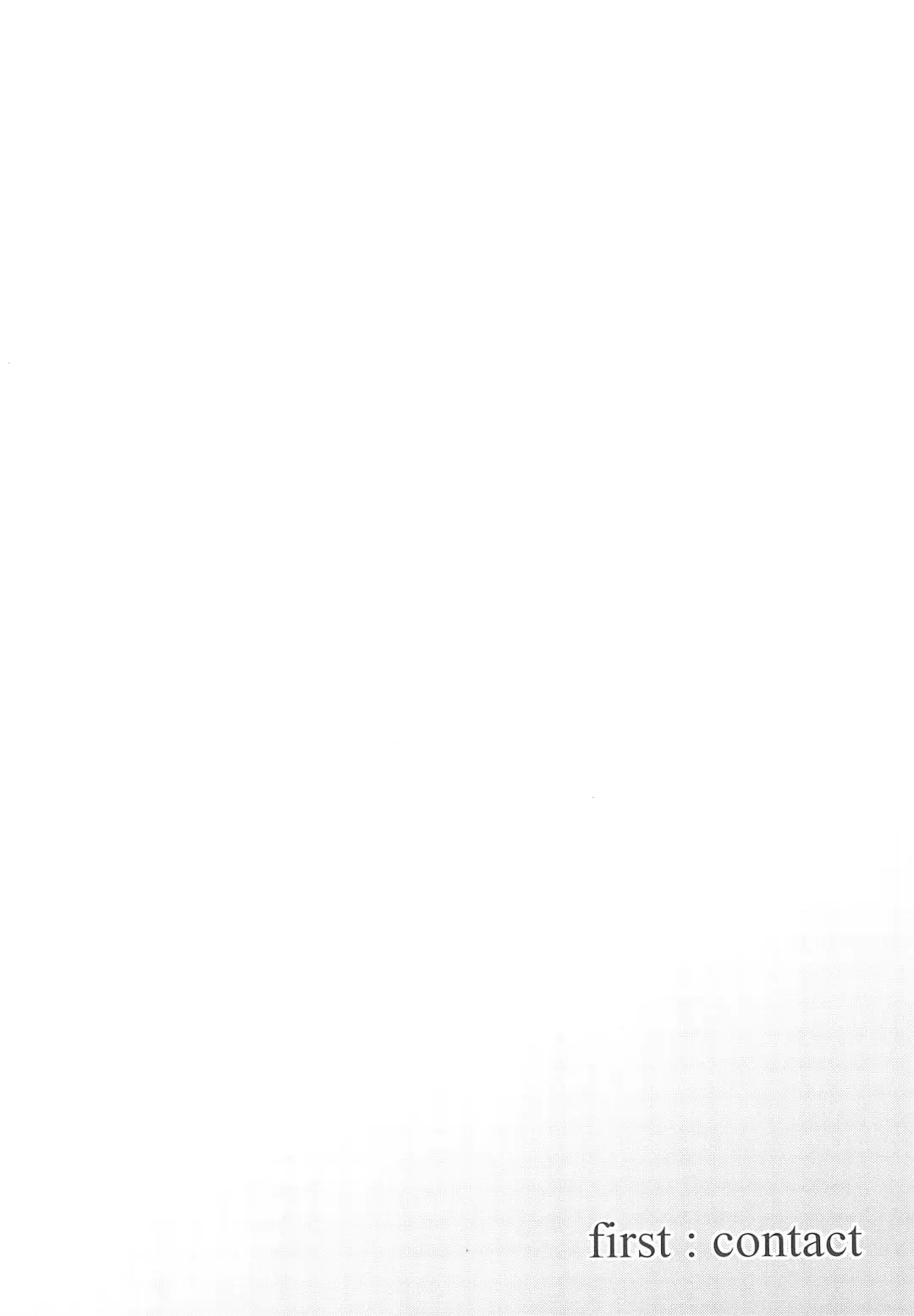 [Kura - Senyuu] first:contact Fhentai - Page 4