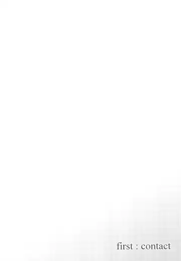 [Kura - Senyuu] first:contact Fhentai - Page 4