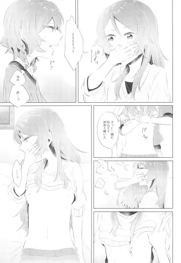 [Kura - Senyuu] first:contact Fhentai - Page 7
